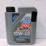 合沁車業 力魔 LIQUI MOLY 10W40 10W-40 二硫化鉬 MOS2 LEICHTLAUF #2626