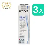 在飛比找PChome24h購物優惠-Physiogel潔美淨 層脂質保濕滋潤乳霜 100ml (