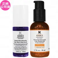 在飛比找ETMall東森購物網優惠-Kiehls 契爾氏 A醇全能新生抗痕精華(30ml)+12