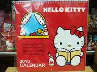 在飛比找蝦皮購物優惠-sanrio kitty 2009年出品 日曆