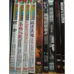 DVD《 魔鬼終結者2、機器戰警、天搖地動、瞞天過海、受難記、養鴨人家、婉君表妹、我們都是這樣長大的》絕對正版、中文字幕