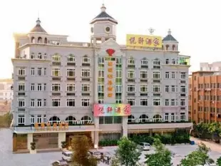 廣州嘉福利晶酒店番禺店Guangzhou Jiafu Lijing Hotel Panyu Branch