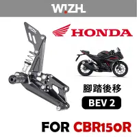 在飛比找蝦皮商城優惠-【欣炫】HONDA CBR150R (2016-CY ) B