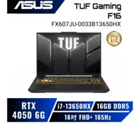 在飛比找蝦皮商城優惠-TUF Gaming F16 FX607JU-0033B13