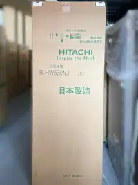 在飛比找樂天市場購物網優惠-【折300】可議價✨HITACHI/日立✨ 527L 日本製