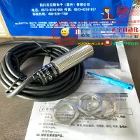 在飛比找樂天市場購物網優惠-正品一奧托尼克斯CDD光電開關BR100-DDT四線BR40