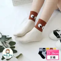 在飛比找momo購物網優惠-【哈囉喬伊】韓國襪子 方塊毛絨眼睛中筒襪 女襪 A341(正