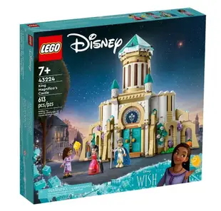 【LEGO 樂高】 磚星球〡 43224 迪士尼系列 馬尼費可國王的城堡 King Magnifico's Castle