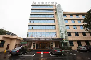 襄陽景盛假日酒店Jingsheng Holiday Hotel