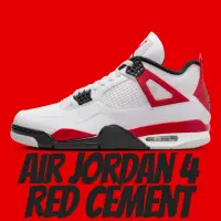 在飛比找momo購物網優惠-【NIKE 耐吉】休閒鞋 Air Jordan 4 Red 