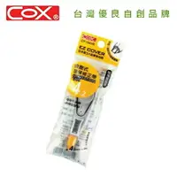 在飛比找樂天市場購物網優惠-COX 三燕 CT-104VR 4.2mmx6M公仔補充帶 