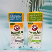 在飛比找蝦皮購物優惠-美國 Arm & Hammer 鐵鎚牌 小蘇打天然體香膏71