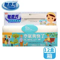 在飛比找屈臣氏網路商店優惠-無塵式/無塵的家 Clean Family 【無塵氏】冷氣空