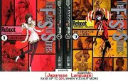 The Five Star Stories Reboot Vol.1-7 Japanese Manga Comics Book Set