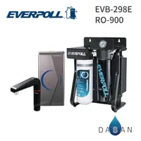 在飛比找樂天市場購物網優惠-【EVERPOLL】 RO-900直出式極淨純水設備(RO9