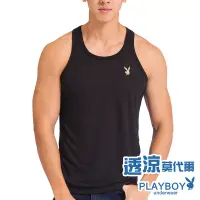 在飛比找Yahoo奇摩購物中心優惠-PLAYBOY 涼感速乾透氣抗毛毬背心-單件(黑)