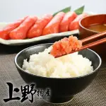 【上野物產】日本原裝進口生鮮明太子3盒(80G±10%/盒 海鮮)