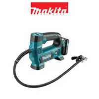 在飛比找PChome24h購物優惠-MAKITA 牧田 12V充電式打氣機-空機 MP100DZ