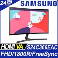 在飛比找PChome24h購物優惠-SAMSUNG S24C366EAC 美型曲面螢幕(24型/