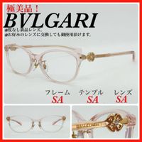 在飛比找蝦皮購物優惠-BVLGARI 寶格麗 眼鏡框 4216BD （二手）【日本