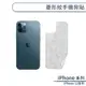 菱形紋透明手機背貼 適用iPhone12 Pro Max 12 mini 保護貼 保護膜 背膜