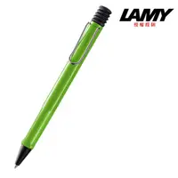 在飛比找momo購物網優惠-【LAMY】SAFARI 狩獵系列 原子筆 蘋果綠色(213