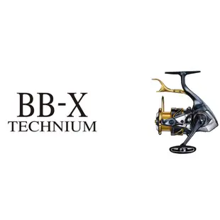 ☆~釣具達人~☆ SHIMANO 2021年鐵殼牛 BBX TECHNIUM 鐵牛 手剎車 捲線器 手煞 右手 右捲