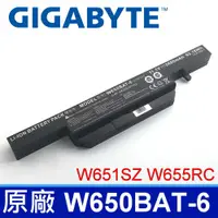 在飛比找松果購物優惠-GIGABYTE W650BAT-6 6芯 原廠電池 W65