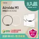 【ible】Airvida M1鈦項圈50公分穿戴式負離子空氣清淨機(黑/白二款任選二)