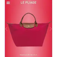 在飛比找蝦皮購物優惠-Longchamp Le Pliage 中型短把 全新