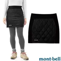 在飛比找PChome24h購物優惠-【MONT-BELL】女 THERMAWRAP SKIRT 