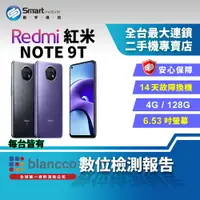 在飛比找樂天市場購物網優惠-【創宇通訊│福利品】小米 Redmi 紅米 Note 9T 