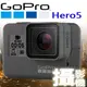 GoPro HERO 5 Black 4K 極限運動 攝影機 防水+ 觸控+ 聲控