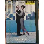 冒牌總統DAVE/英語發音/二手原版DVD/得利台版