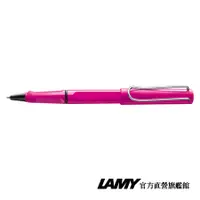 在飛比找蝦皮商城優惠-LAMY 鋼珠筆 / SAFARI 狩獵者系列獨家限量(特別