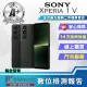 【SONY 索尼】A+級福利品 Xperia 1 V 6.5吋(12G/256GB)
