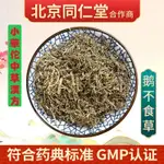 鵝不食草粉 鵝不食草 小華佗中草漢方 滋補養生 現磨粉 只做高品質 超細粉 無硫 無添加 無摻雜