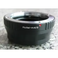 在飛比找蝦皮購物優惠-Rollei QBM鏡頭轉Micro M 43 M4/3機身