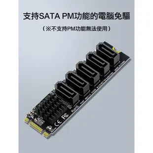 台灣霓虹 M.2轉5埠SATA3擴充卡 6Gbps高速傳輸 PCI-E轉5埠SATA介面卡