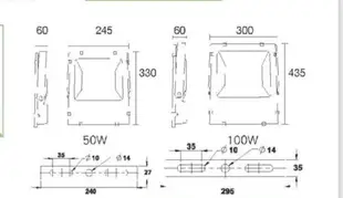 好時光～舞光 LED 50W 100W 亞瑟投光燈 投射燈 廣告燈 內含防水驅動器 全電壓 白光 黃光