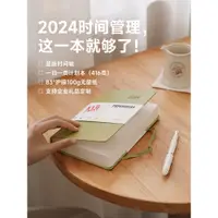 在飛比找蝦皮購物優惠-本子上新PAPERIDEAS日記本2024效率手冊416頁A