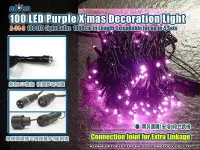 在飛比找Yahoo!奇摩拍賣優惠-led聖誕燈 10米100燈【A-34-8】100顆LED星