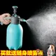 酒精噴壺消毒專用噴霧瓶噴壺家用細霧噴水瓶清潔噴瓶【淘夢屋】