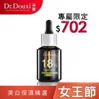 在飛比找蝦皮商城優惠-Dr.Douxi 朵璽 18%杏仁酸精華液30ml 果酸煥膚