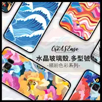 在飛比找蝦皮購物優惠-S7/s7edge/s8/s8plus/s9/s9plus 