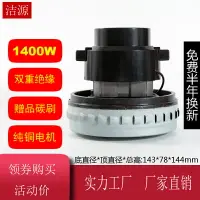 在飛比找樂天市場購物網優惠-YLW77-30億力吸塵器電機V2Z-A24-L吸水機馬達配