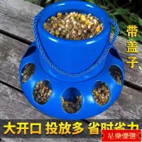 在飛比找蝦皮購物優惠-【限時下殺】飼料盒 鴿子防撒自動食槽信鴿餵食器鴿子用品鵪鶉小