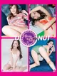 【電子書】Honey Juicy Plus+ DNUT