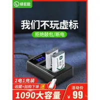 在飛比找蝦皮購物優惠-綠巨能NP-BX1相機電池索尼RX100黑卡RX1R HX5