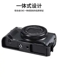 在飛比找Yahoo!奇摩拍賣優惠-新款推薦 G7X3 L板相機拓展板UURig R016冷熱靴